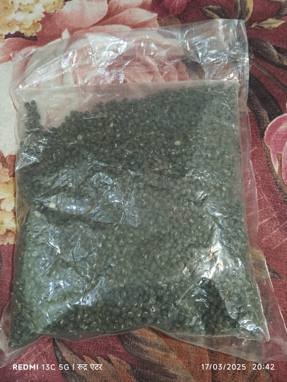 ORGANIC BLACK URAD